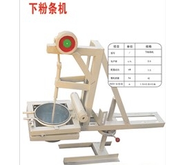 红薯淀粉加工设备